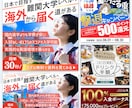 インパクトある高品質なバナー制作いたします あなたのビジネスをデザインでサポートいたします！ イメージ4