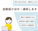 GASで問い合わせを自動振り分け・通知します 問い合わせを自動振り分け・通知。担当者変更はシート編集のみ イメージ1