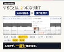 Keepa連携でAmazon利益計算を自動化します ASINを貼るだけ。手数料も利益も自動計算する完成シートです イメージ4