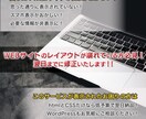WEBサイトのエラーやレイアウト崩れ修正いたします WordPressももちろん対応可能です。 イメージ4