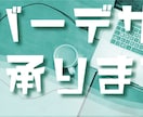 Twitterのヘッダー画像作成いたします モニター価格！制作実績に掲載OKの方、お安く作成いたします♪ イメージ1