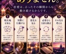 30日間あなたの恋に伴走する恋愛鑑定をします 3回の本格鑑定と4回の相談で恋の変化を追います イメージ2