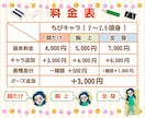イラスト・アイコンをお描きします あなただけのオリジナルキャラクターを制作します！ イメージ2