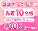 集客なし！初心者でもAIで絵本出版する方法教えます 親が思わず買いたくなる裏技戦略！出版だけじゃないマル秘プラン イメージ2