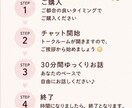 愚痴・雑談・暇つぶし♪チャットでお話聞きます 友達と話すような気持ちで何でも話してください イメージ7