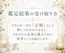 仕事の選択肢⌚2つの未来を3つの視点で占います 相談実績8000件超☪️現役占い師が最短10分から鑑定✨ イメージ7