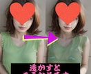 服を透かす画像加工を提供致します 秘密厳守で作成致します、お気軽にご相談ください イメージ2
