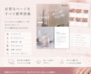 ネイルサロン向けWordPressサイト制作します 上品なデザイン×簡単更新｜Instagram連携にも対応 イメージ6