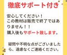 スマホで完結、誰にもバレない副業教えます 1ヶ月無料コンサル・サポート、戦略・戦術・コツ教えます。 イメージ5