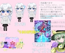 立ち絵や1枚絵を安値で制作します 塗りや色味が選べてあなただけのイラストに! イメージ7