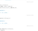 17.5万PV約１.3万人noteで宣伝します note/ココナラ/ブログ/SNSなどのPRにどうぞ イメージ4