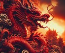 あなたの中に宿る『内在龍』を霊視リーディングします 〜“龍の力”が目覚めるとき、あなたの人生は動き出す〜 イメージ1