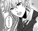 創作男子描きます 漫画系のイラストであなたに癒しを イメージ3