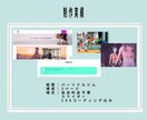 HP修正・編集対応します 難しい設定はこちらへおまかせください イメージ4