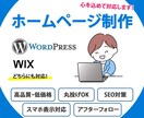 ご縁を繋ぐホームページを作成します 低単価、アフターフォロー付き、親切丁寧に対応します！ イメージ1