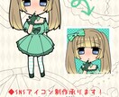 可愛い系デフォルメイラスト提供します 可愛いものが好き、気軽に依頼したい方へ イメージ1