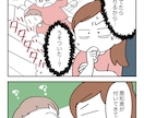 シンプルで分かりやすい漫画描きます 柔らかくて優しいイラストで、楽しく伝わる漫画に！ イメージ10