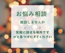 ちょっと心を休めに来ませんか？そばにいます ふと、日常の中で話したくなったら、ここを思い出してくださいね イメージ1