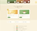 WordPressサイトお作りします AIを利用したデザイン提案で、イメージのズレないサービスです イメージ4