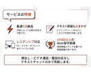最短3日! | HTML/CSSでLP制作します スマホ(レスポンシブ)デザイン対応/1ページ完結 イメージ6