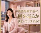 米仏系15年プロが職歴から刺さる売り軸を診断します 書類通過しやすい強みを採用目線で整理！職歴の強みを見極めます イメージ2