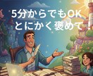 あなたのしんどい！受け止めて、褒めます しんどい気持ちをここで下ろしていこ。 イメージ1