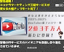 総フォロワー7億人の制作チームが短尺動画制作します インフルエンサーをモデルにして動画制作対応致します/動画公開 イメージ9