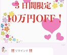 Lステップと公式LINEアカウント構築します 低価格&手厚いサポート付!★公式LINEの構築を全部丸投げ! イメージ9