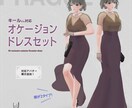3D Vtuber様へ 対応衣装を制作します リアクロからモードまで、特別な時間に、個性が光る一点物を。 イメージ12