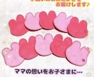 小さなお子さまのおもちゃ作ります 初めてのボタンの練習に♪スナップボタンの練習、ボタンつなぎ☆ イメージ5