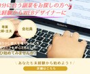 バナー広告制作します 一時的なバナーからガッツリ長期で掲載するバナーまで対応可！ イメージ1