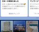 LINE公式アカウントの構築を全て代行いたします アカウント構築からデザインまで全てプロにお任せください！ イメージ3