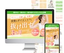 WordPressで質の高いホームページを作ります 集客、情報発信、認知度アップ、売上アップに貢献！ イメージ3
