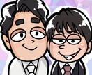 ペア似顔絵かきます ゆるかわ似顔絵です。プレゼントや記念にどうぞ！ イメージ2