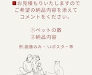 リアルでナチュラルなうちの子イラスト作ります スタイリッシュで繊細なラインアートで作る似顔絵 イメージ10
