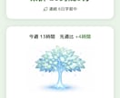 塾のLINE入退室通知・学習記録アプリを作成します GAS×LINE連携。設定まで代行します！ イメージ1