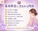 24h納品＊手相から隠れたあなたの強みを鑑定します 隠れた魅力や才能を読み解き、強みの活かし方をお伝えします イメージ4