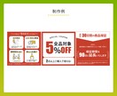 ECサイトの商品画像つくります 個人事業主さん・小規模事業の味方｜集客につながるデザイン イメージ4