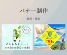 ひと目で伝わる、やさしいWEB画像を制作します 現在先着5名様限定！モニター価格実施中 イメージ8