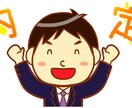 面接のアドバイス、内定率アップの方法を教えます コロナ禍でも100名の面接を行なった面接官が教えます！ イメージ3