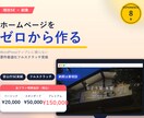 現役エンジニアがフルスクラッチでHP制作します 本物のフルスクラッチ｜現役SEが要件最適のHPをゼロから設計 イメージ1