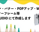バナー作成します 納品までの期間は無制限で修正行います。 イメージ4