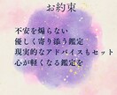 未来好転鑑定｜総合的に悩みを占います 【チャット鑑定】恋愛・仕事・未来の悩みを当たる鑑定で深読み イメージ4