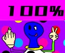 意味不明なステッカーを作ります わたしが描いたした意味不明でイラストをステッカーを作ります。 イメージ4