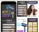 構成おまかせOK｜女性向けEC商品画像を制作します 何から作ればいいか分からない方も安心してお任せください。 イメージ4