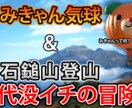YouTubeから思い出の動画等を作成致します ☆気兼ねなくご相談頂けるよう頑張ります☆ イメージ2