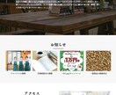 先着1名限定価格！Webページ制作いたします お客様の要望に合わせた柔軟なデザインでWeb制作！ イメージ4