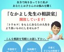 あなたの産まれながらにもつ「個性」を最適化させます 無意識に「生きにくさ」を感じる人生から「生きやすい人生」へ イメージ1