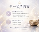 消えない怒りと復讐心｜感情を整える遠隔浄化をします 今のエネルギー状態を読み取り、心に溜まった感情を整えます イメージ3