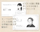 ビジネスに最適！お洒落なモノクロ似顔絵を描きます すっきりとリアルな絵柄で中年の魅力を発信。名刺、アイコンに イメージ2